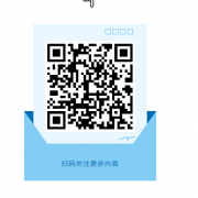 东莞市东坑镇 2020年公开招聘公办中小学特聘教师