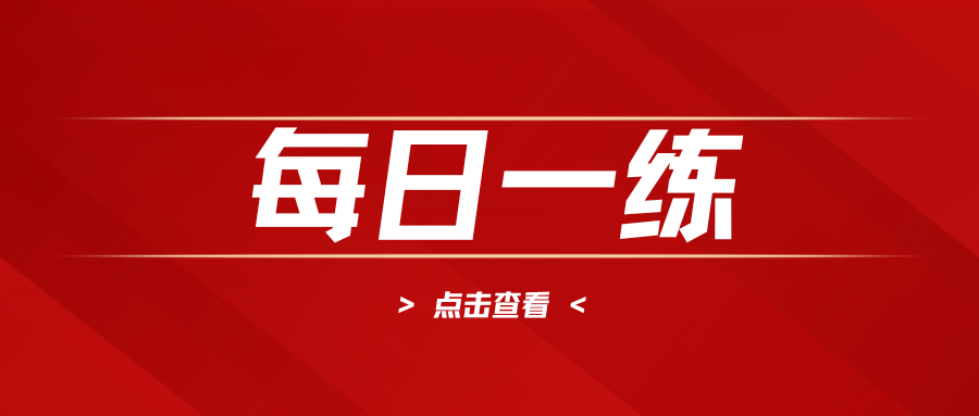 教学组织形式与教学工作基本环节——基础篇3