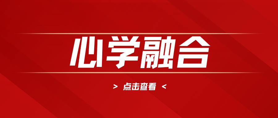 深圳大唐明升教育集团儿童成长陪伴师师资输送